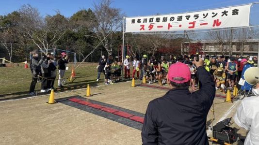 chokoku marathon